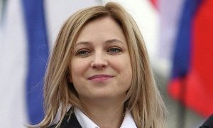 Прокурор Крыма Наталья Поклонская написала заявление об уходе