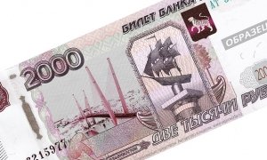 На купюрах номиналом 200 и 2000 рублей изобразят Севастополь и Дальний Восток