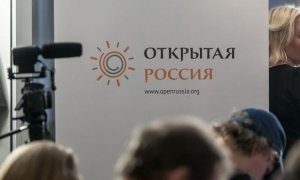 «Открытую Россию» признали нежелательной организацией
