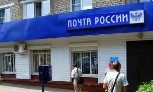 «Почта России» планирует внедрить технологию распознавания лиц клиентов