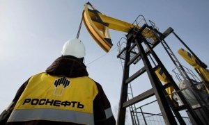 Госдума утвердила налоговые льготы для проектов «Газпрома» и «Роснефти»