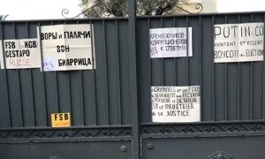 Анархисты провели акцию протеста около «дачи дочери Путина» в Биаррице