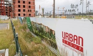 Обманутые дольщики Urban Group перекрыли шоссе и требуют достроить их дома