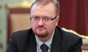Депутат Милонов попросил власти запретить деятельность Human Rights Watch в России