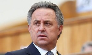 Виталий Мутко официально покинет должность президента РФС