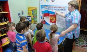 В Новосибирске на покупку патриотических учебных материалов для детей потратят почти 5 млн рублей