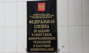 Роскомнадзор признал законным передачу МАДИ данных москвичей для оформления штрафов за нарушение самоизоляции