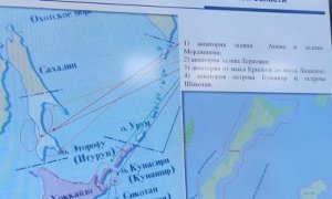 На Сахалине чиновника уволили за демонстрацию карты с «японскими» Курилами