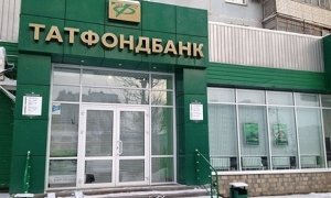 Вкладчики Татфондбанка провели пикет с требованием вернуть банку лицензию