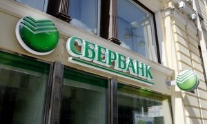 Сбербанк отказался работать в Крыму