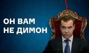 Порноресурс PornHub разместил у себя фильм-расследование «Он вам не Димон»