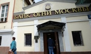 У экс-главы банка «Огни Москвы», который скончался под арестом, диагностировали туберкулез и гепатит 