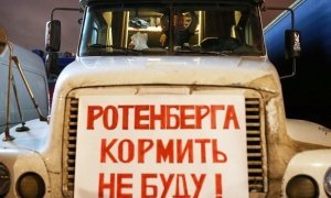 Дагестанский чиновник призвал полицейских «кромсать» бастующих дальнобойщиков
