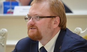 Депутат Виталий Милонов предложил изменить дизайн российских денег