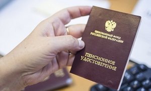 Пенсионный возраст в России начнут повышать с 2018 года
