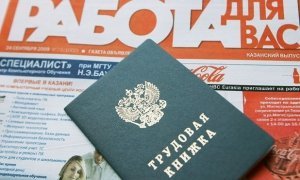Более 3 миллионов россиян рискуют остаться без работы