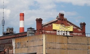 Мосгорнаследие отказало группе ПИК в сносе исторических построек на заводе Густава Листа