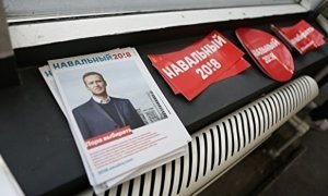 В российских городах начались акции в поддержку «забастовки избирателей»