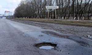 ОНФ забраковал «парадную» дорогу в Белгородской области