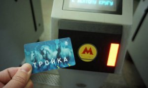 Пассажиры МЦД после оплаты проезда получили на карты «Тройка» по 20 тысяч рублей