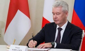 В Москве запретили проводить любые спортивные, развлекательные и культурные мероприятия