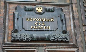 Высказывать свое мнение в России незаконно