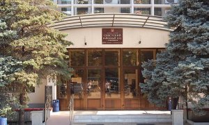 Мировые автопроизводители пожаловались в ФСБ на работу краснодарских судей