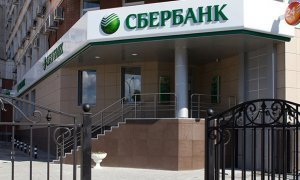 Минфин может списать Сбербанку кредит на 150 млрд рублей