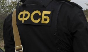 Сотрудников управления ФСБ по борьбе с терроризмом задержали за мошенничество
