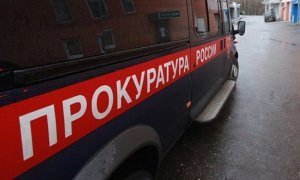 Генпрокуратура заказала для прокуратуры Ингушетии бронированный автомобиль за 11 млн рублей