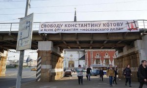 Фигурантов «московского дела» оставят без права на амнистию