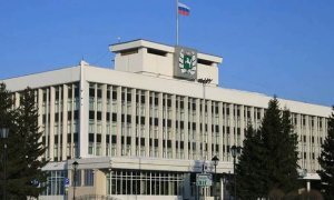 Томский облсуд признал незаконным запрет на проведение митингов около здания администрации