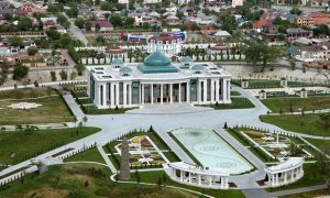 Чеченские власти отменили тендер на уборку резиденции Рамзана Кадырова  