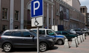 Правительство решило ограничить число инвадидов с правом на бесплатную парковку