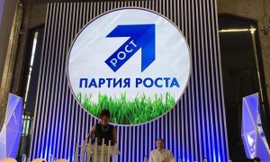 ЦИК снял с выборов в Госдуму бизнесмена из «списка Бориса Титова»