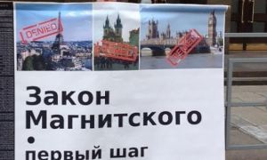 Власти Австралии ввели санкции против 39 россиян в рамках «дела Магнитского»