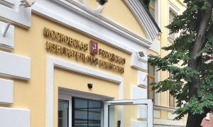 В Москве на довыборы муниципальных депутатов заявилось рекордное число кандидатов