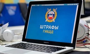 Московские водители пожаловались на «чужие» штрафы за нарушение ПДД