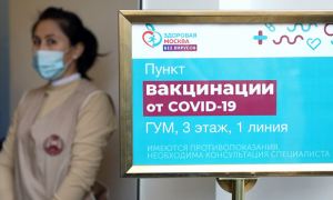Минздрав России утвердил список противопоказаний к прививке против коронавируса