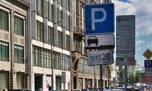 Москвичка получила штрафы на 500 тысяч рублей за неуплату парковки в зоне своего резидентского соглашения