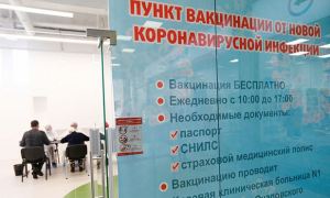 Общественники попросили предоставить работающим гражданам три дня выходных после вакцинации