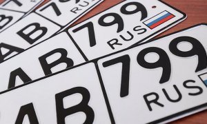 ГИБДД будет выдавать водителям номера с новыми трехзначными кодами