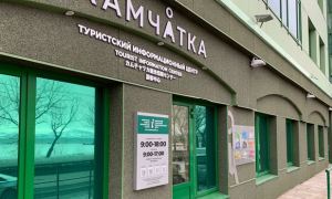На Камчатке директор государственной организации выплатила себе миллион рублей в виде премий