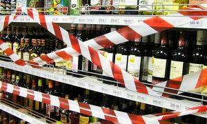 В столице республики Тува запретили продажу алкоголя с 1 по 10 мая
