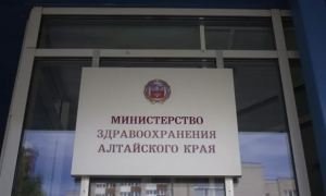 В Алтайском крае возбудили дело о двойной продаже лекарств региональному Минздраву 