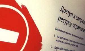 Структура ФСБ получит право на блокировку сайтов быстрее суда и Роскомнадзора