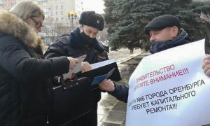В Оренбурге коммунистов оштрафовали за пикет с требованием отремонтировать детский сад и школы