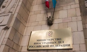 Чиновника МИД РФ обвинили в получении откатов от фирм-получателей госзаказов
