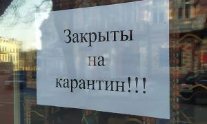 В Петербурге десятки баров и кафе намерены проигнорировать требование о закрытии в Новый год