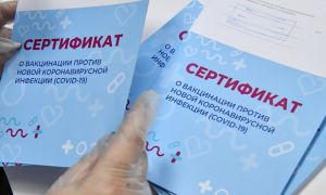 В Московской и Кировской областях ввели обязательную вакцинацию против COVID-19